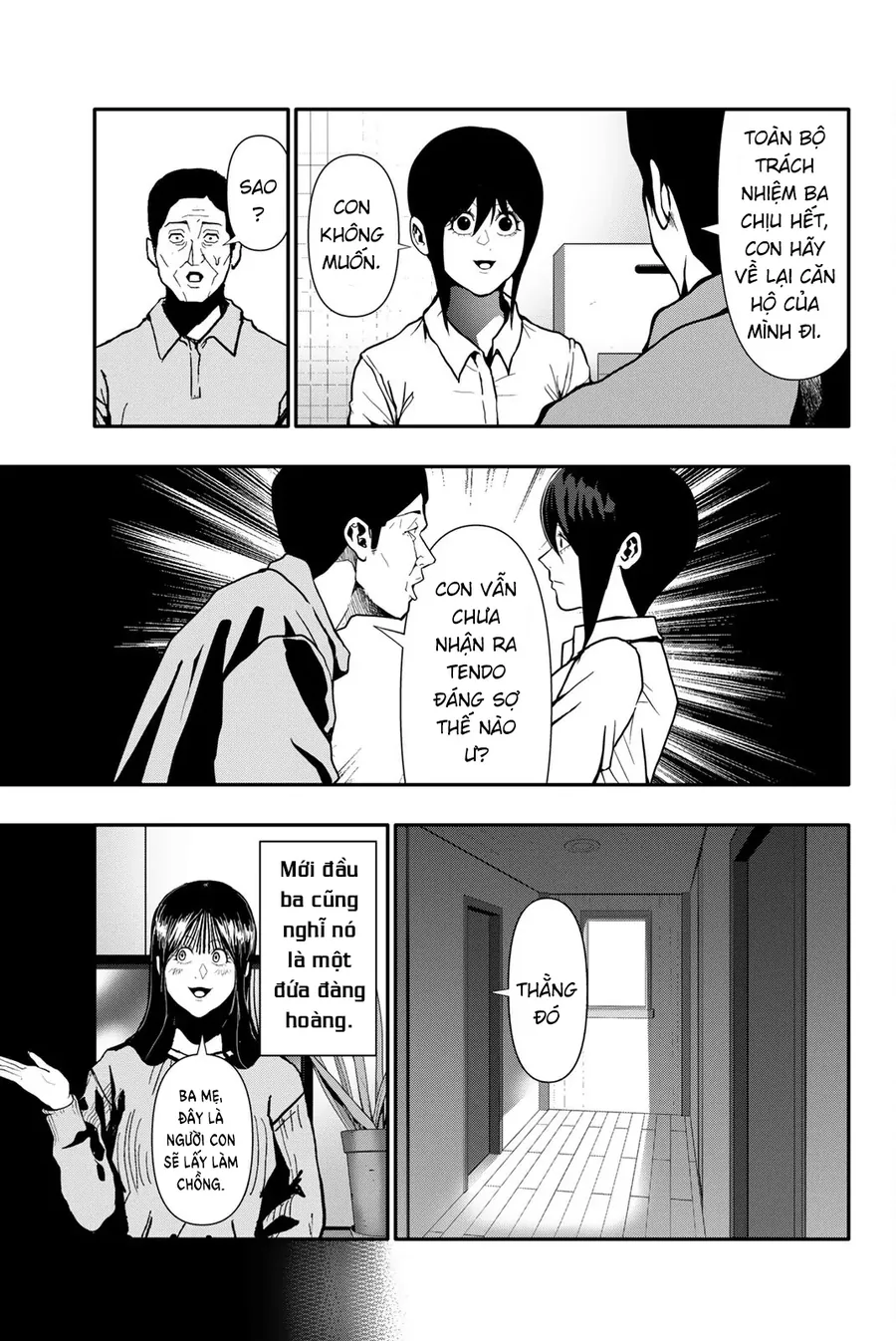 Abu Normal Chapter 69 - Trang 2