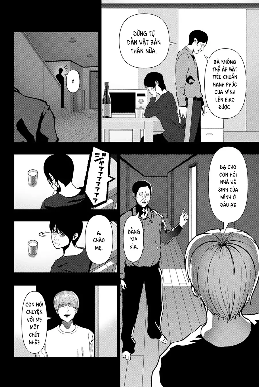 Abu Normal Chapter 69 - Trang 2