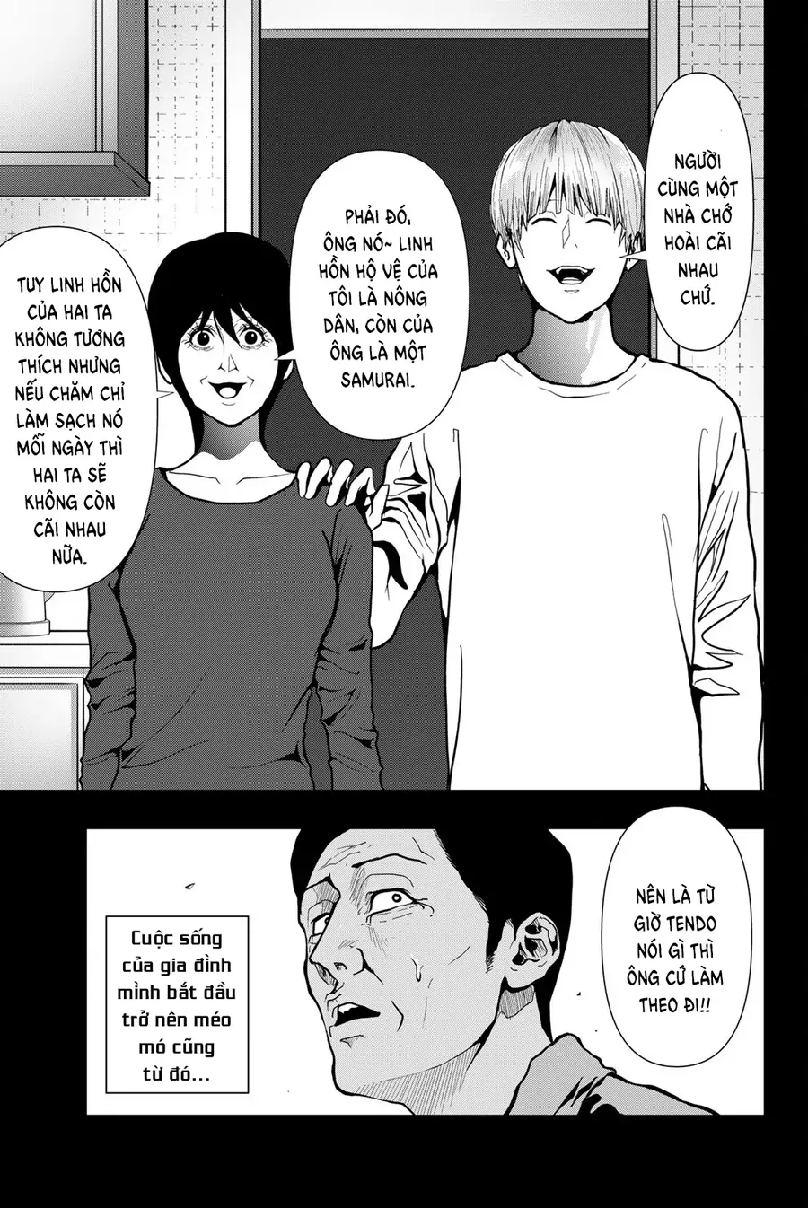 Abu Normal Chapter 69 - Trang 2