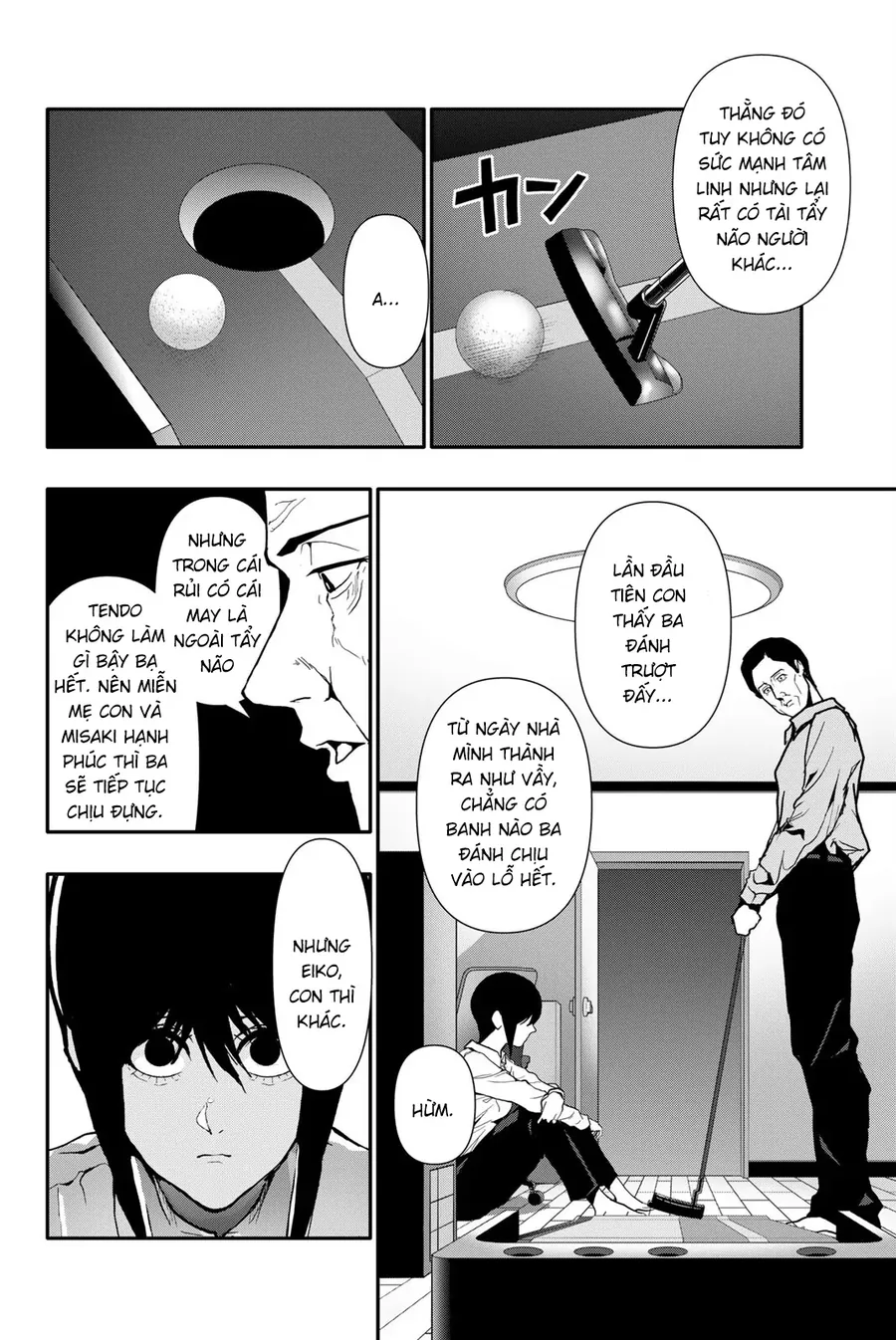 Abu Normal Chapter 69 - Trang 2