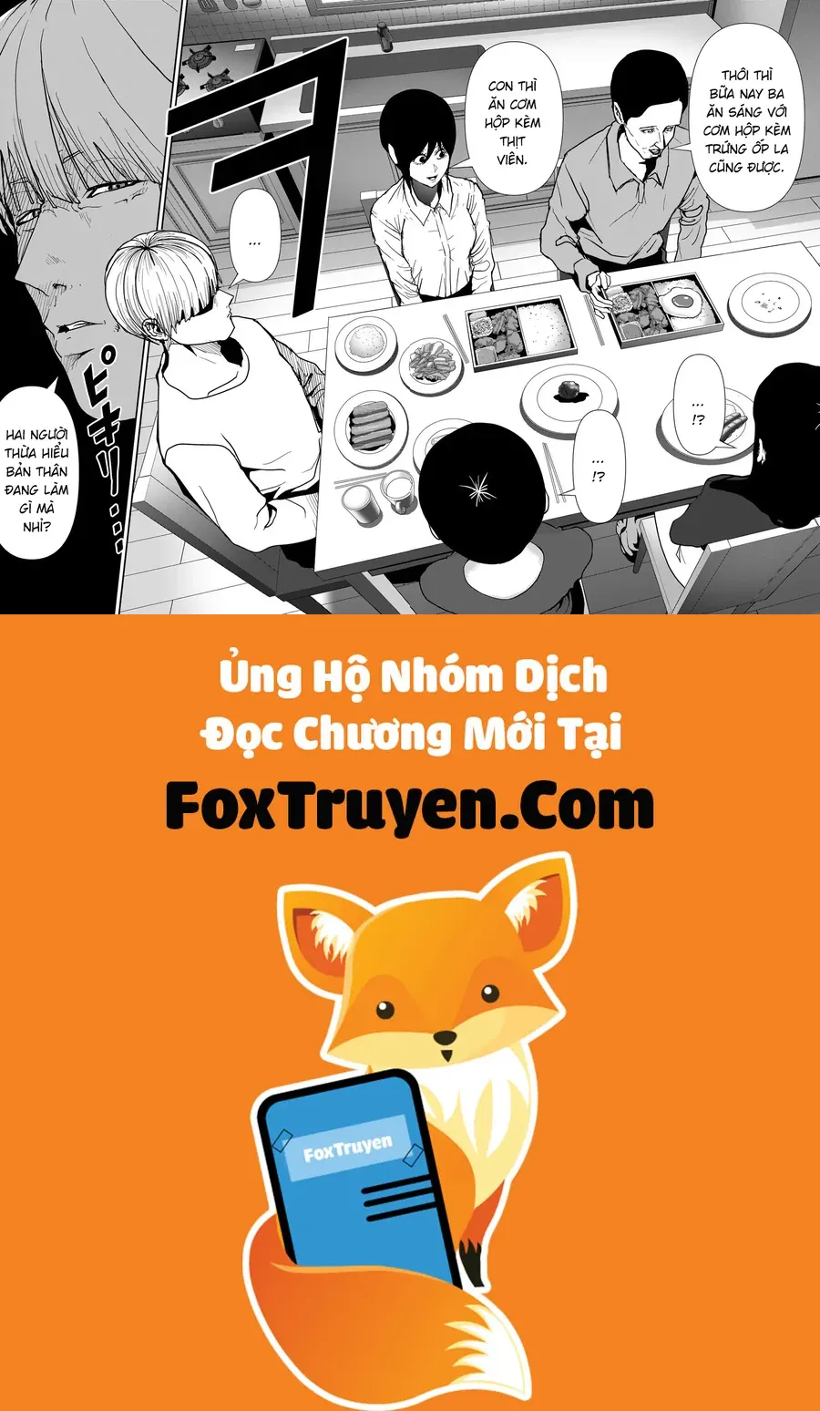 Abu Normal Chapter 69 - Trang 2