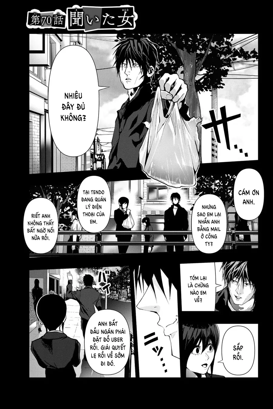 Abu Normal Chapter 70 2