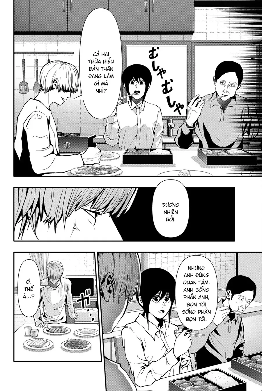 Abu Normal Chapter 70 3