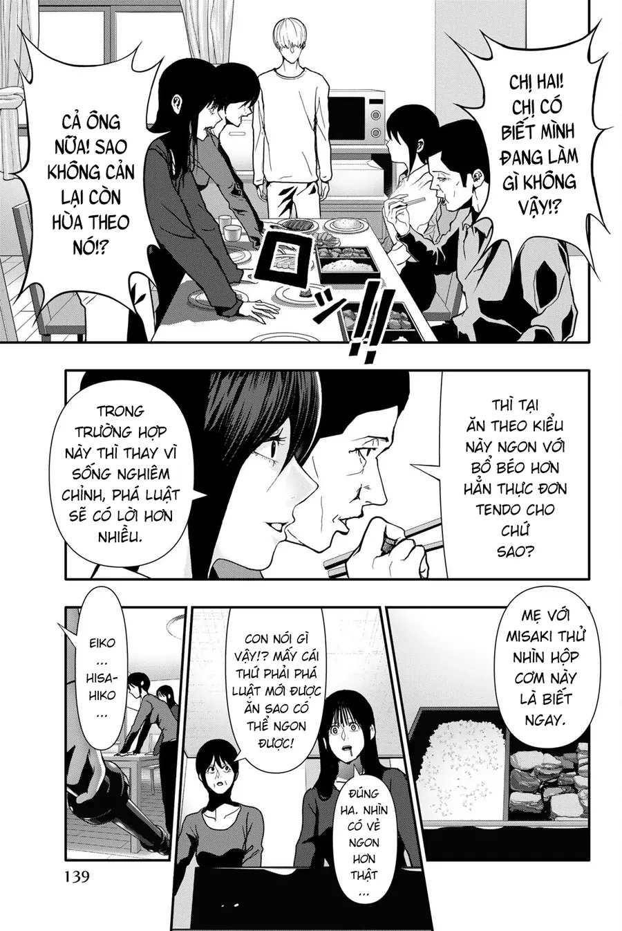 Abu Normal Chapter 70 4