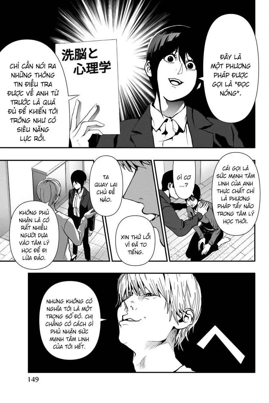 Abu Normal Chapter 70 14