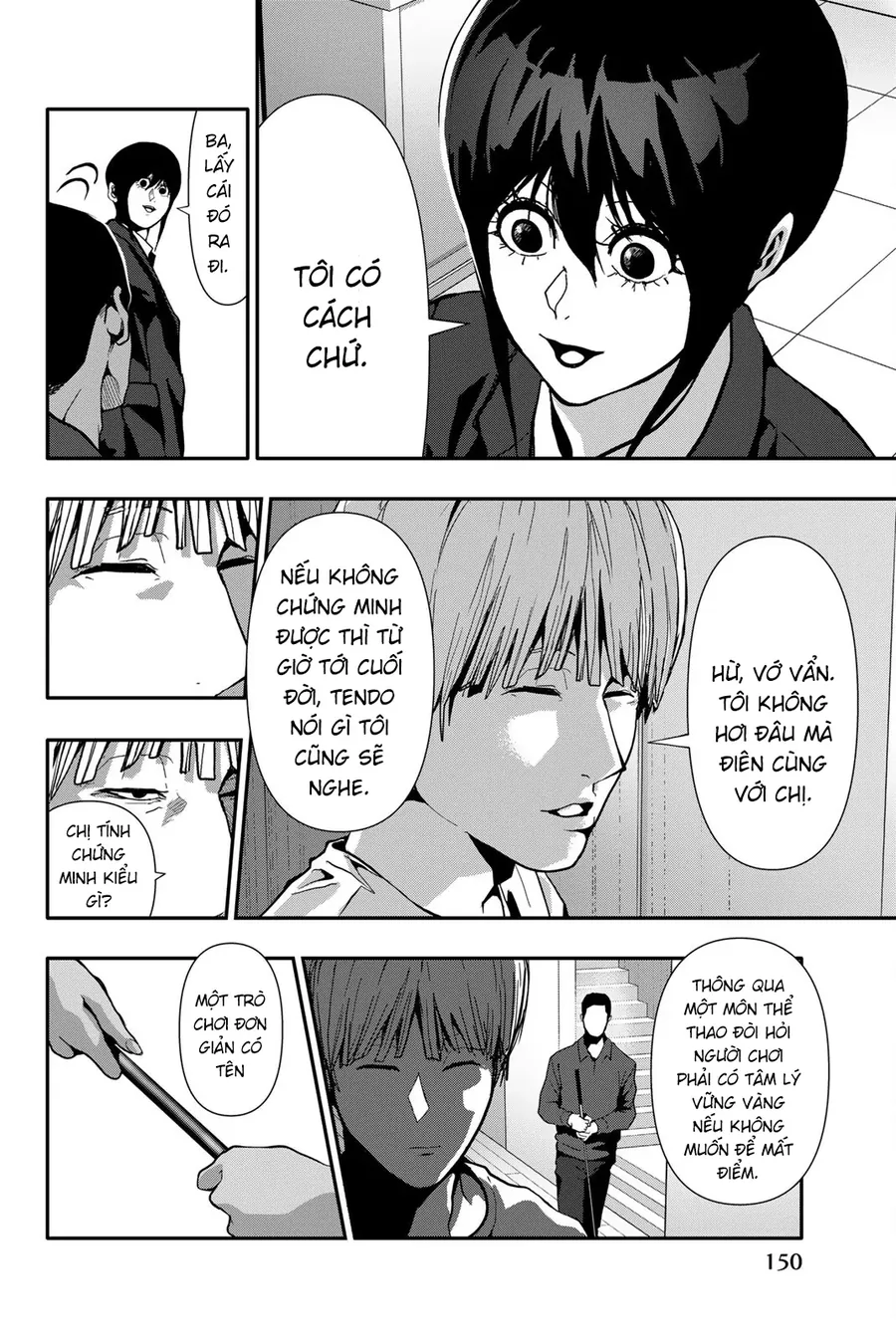 Abu Normal Chapter 70 15