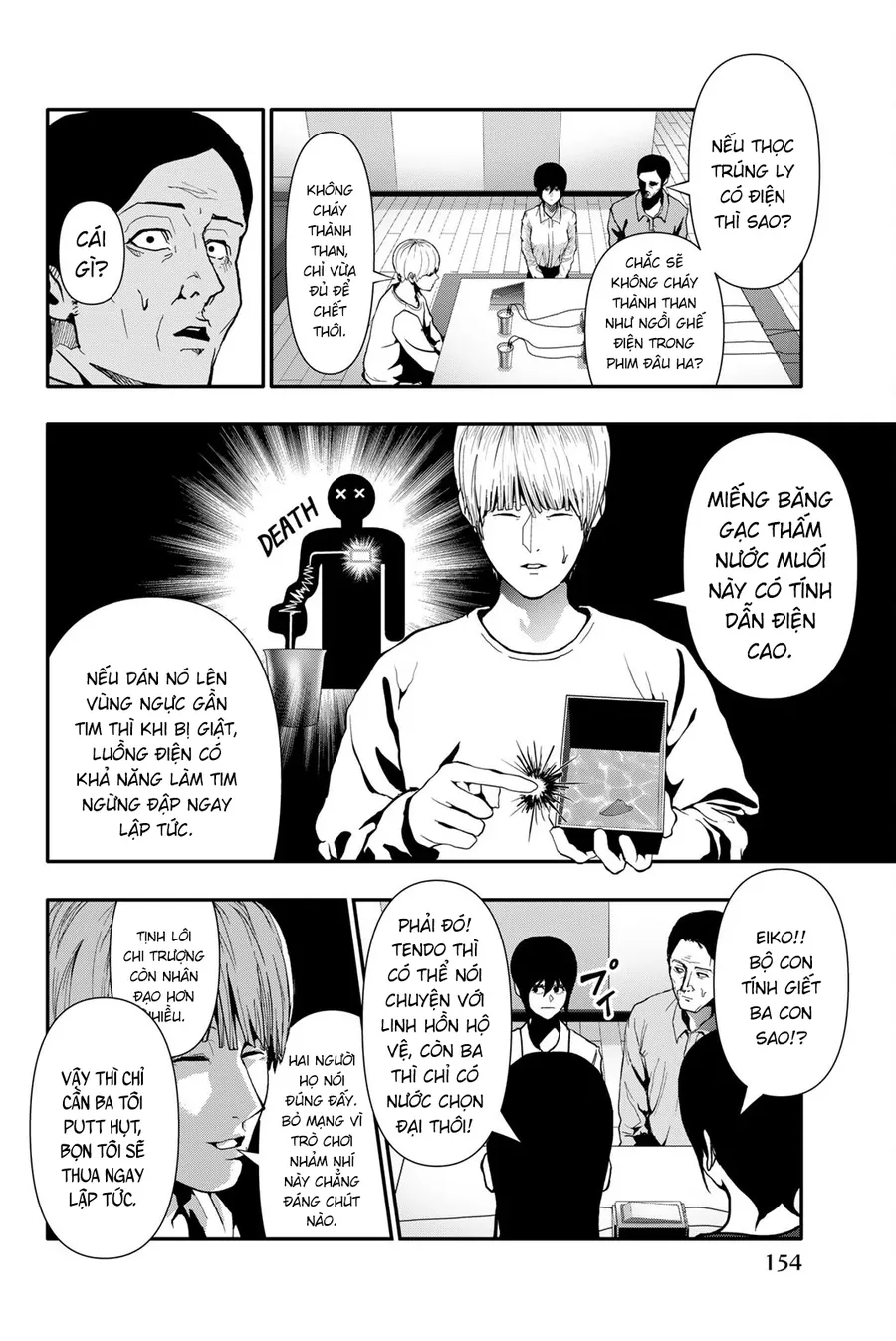 Abu Normal Chapter 71 3