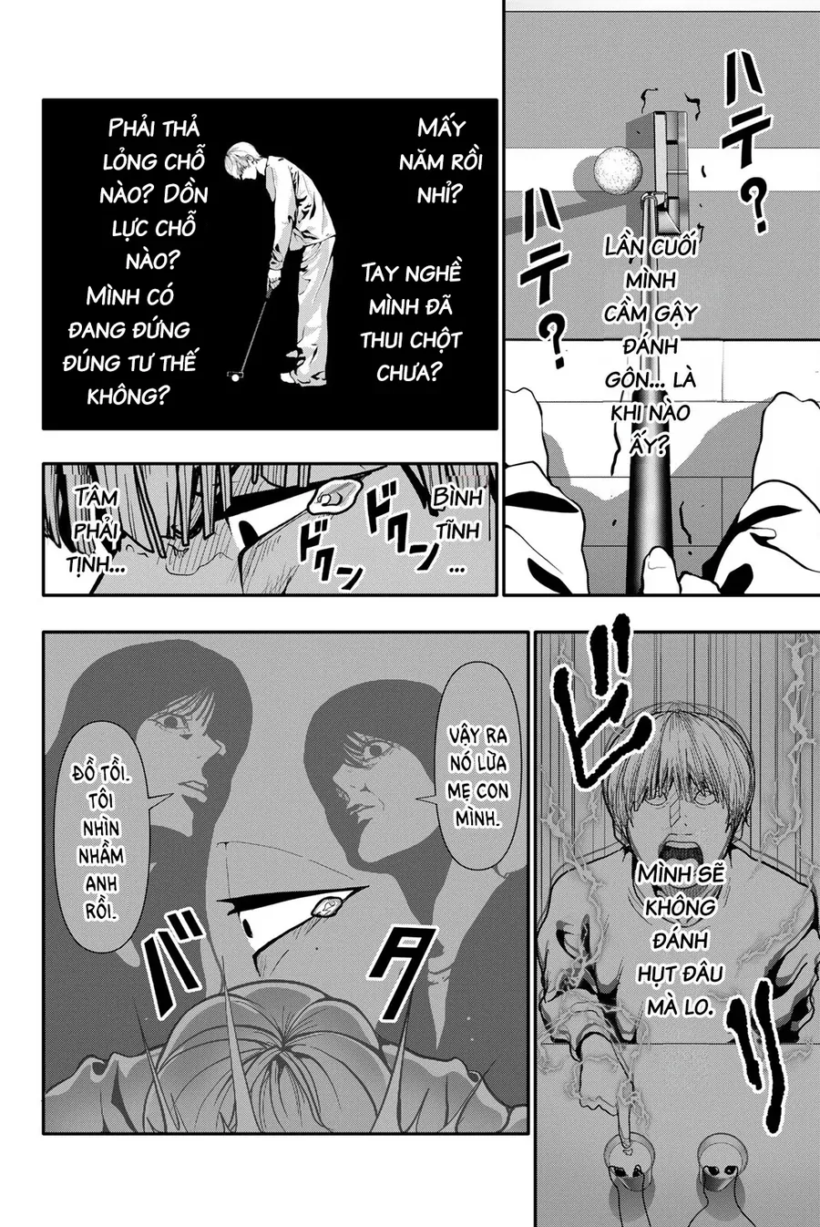 Abu Normal Chapter 71 7