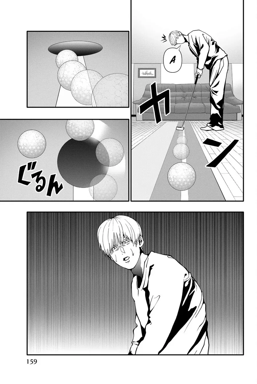 Abu Normal Chapter 71 8