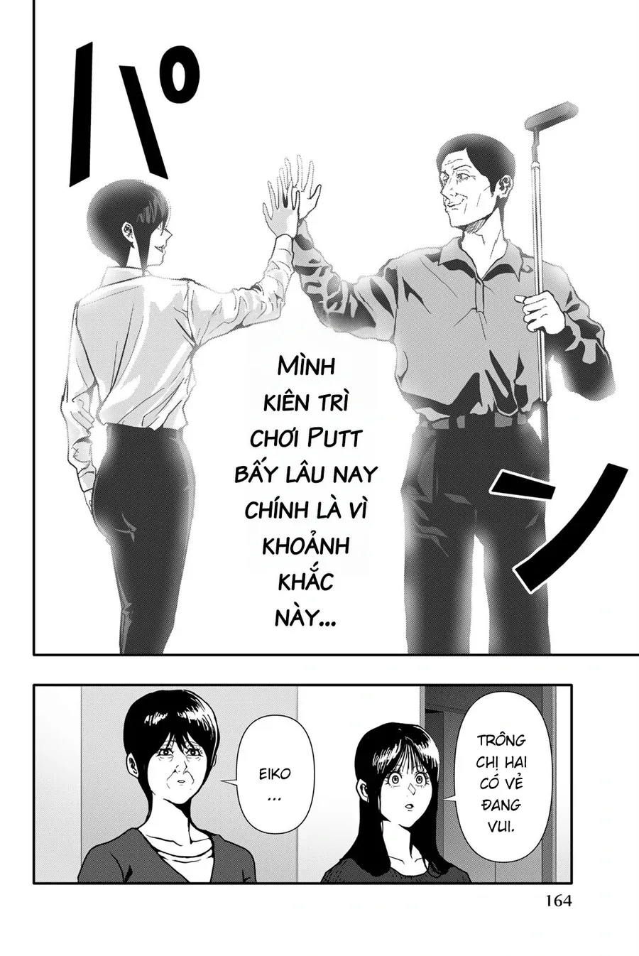 Abu Normal Chapter 71 13