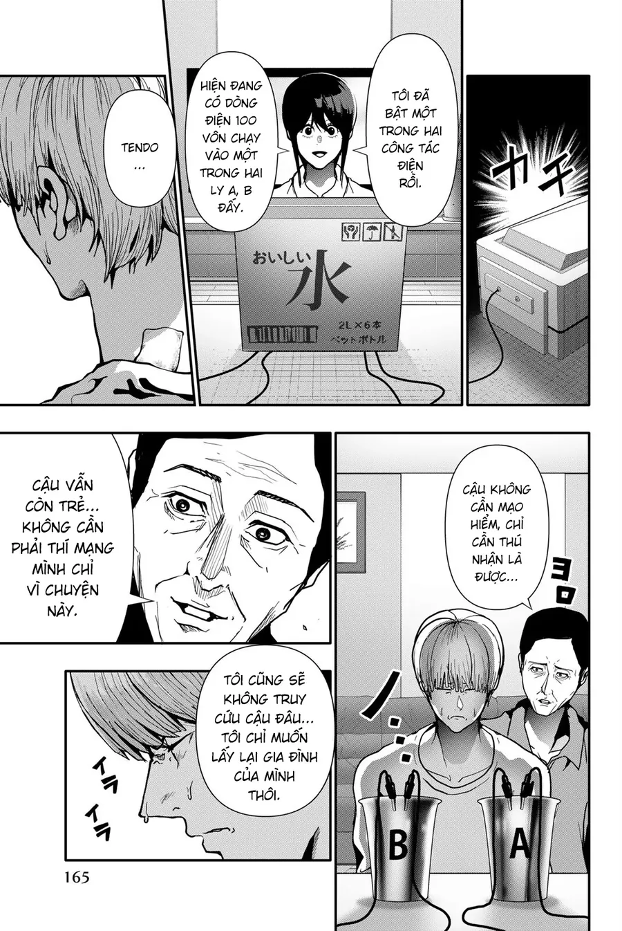 Abu Normal Chapter 71 14