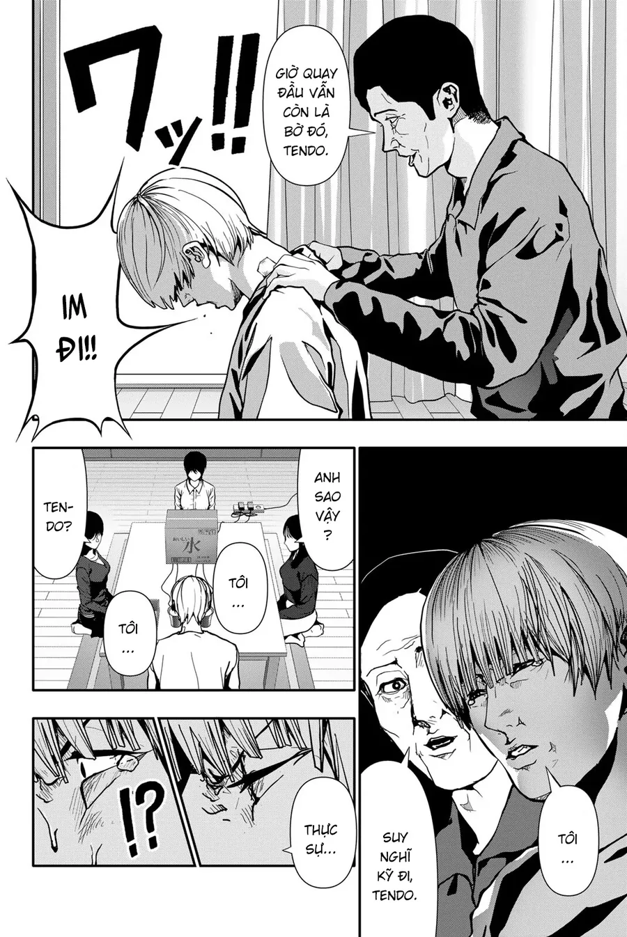 Abu Normal Chapter 71 15