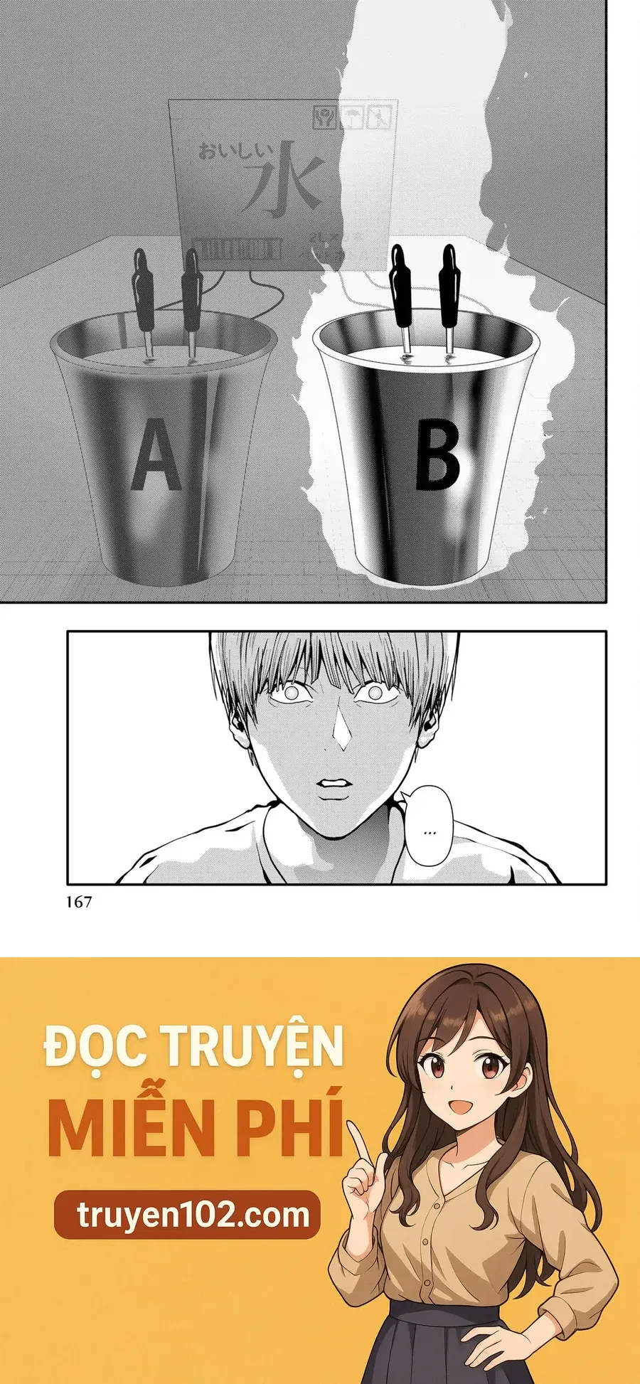 Abu Normal Chapter 71 16