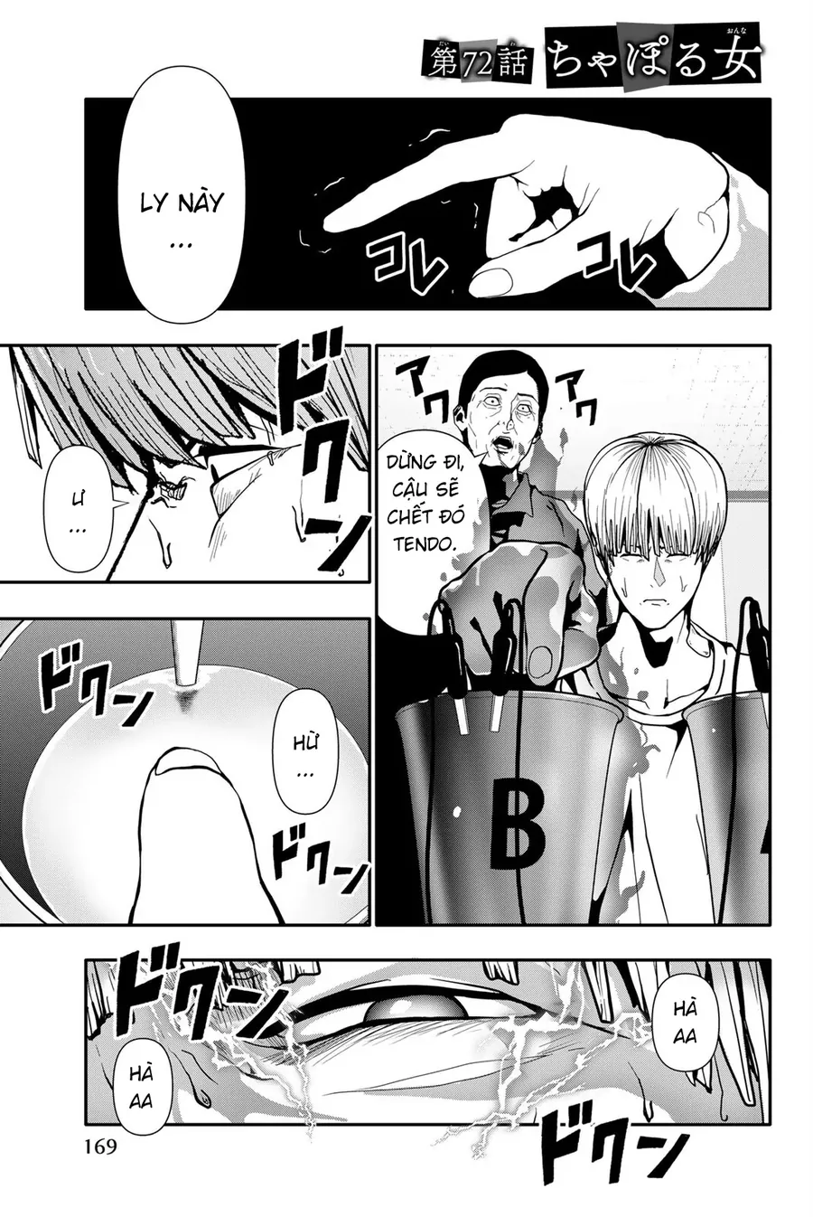 Abu Normal Chapter 72 2