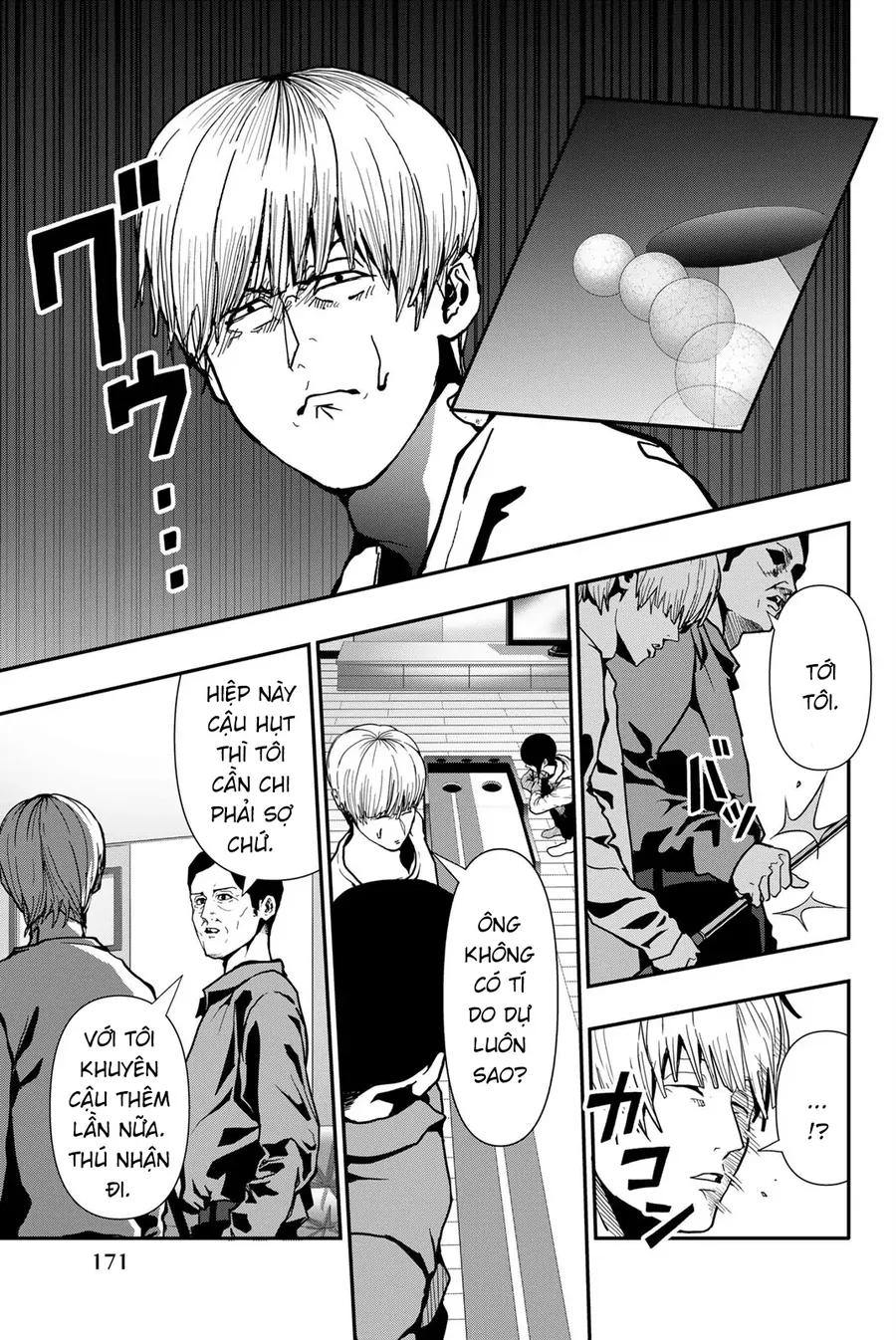 Abu Normal Chapter 72 4