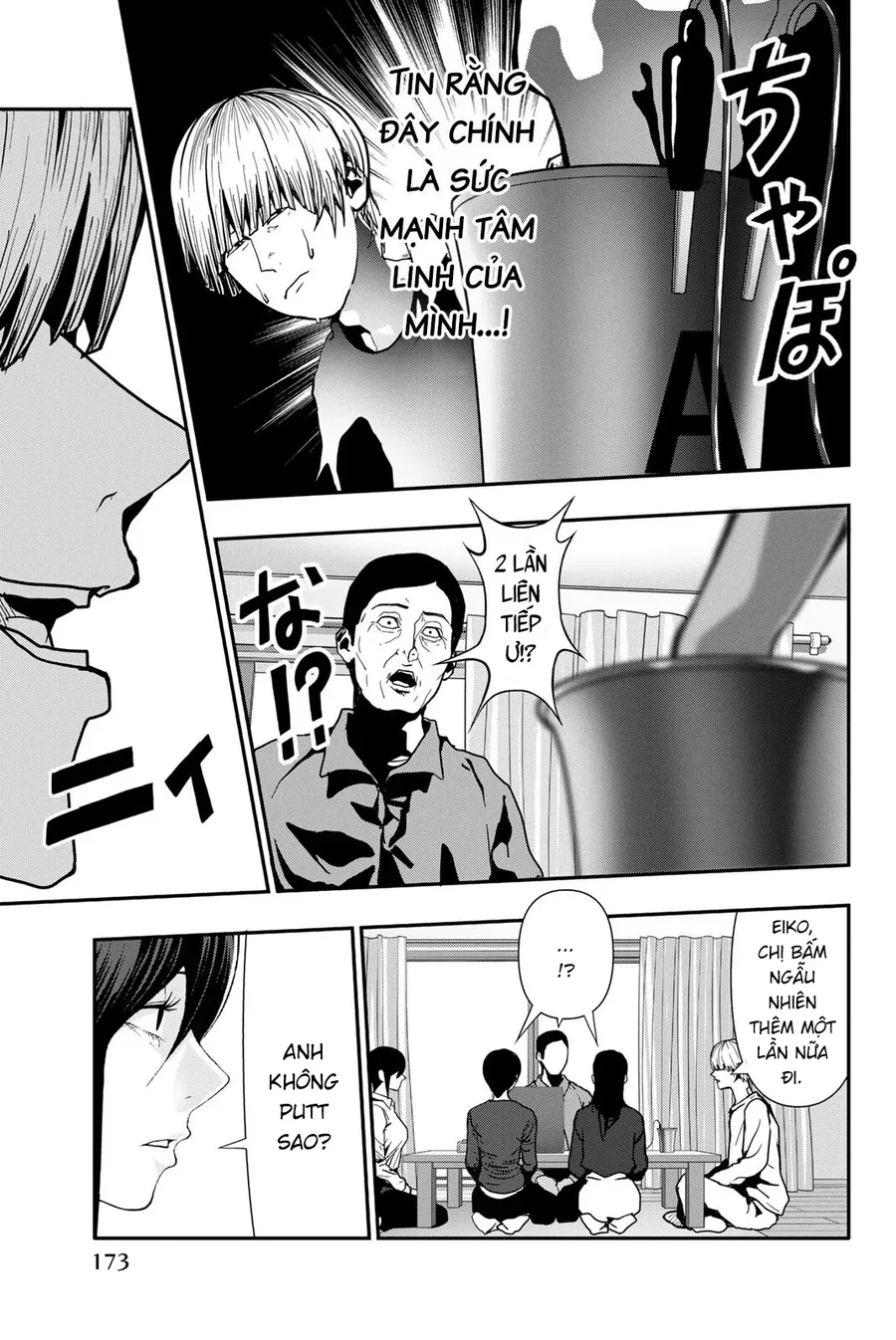 Abu Normal Chapter 72 6