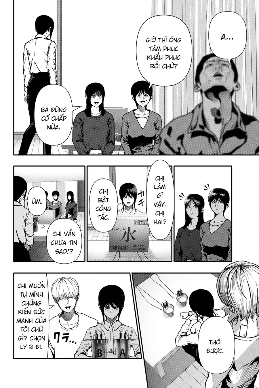 Abu Normal Chapter 72 14