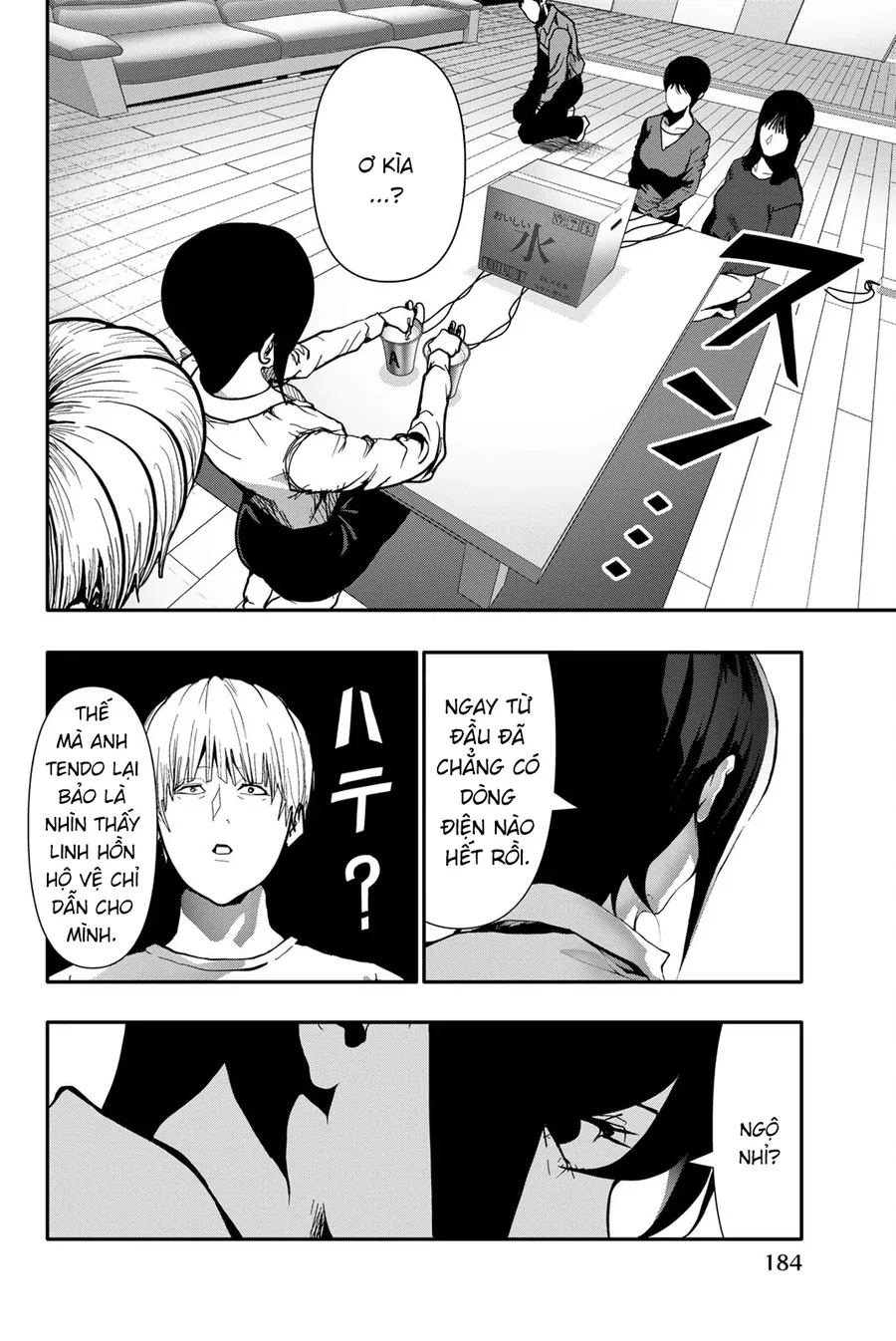 Abu Normal Chapter 72 16