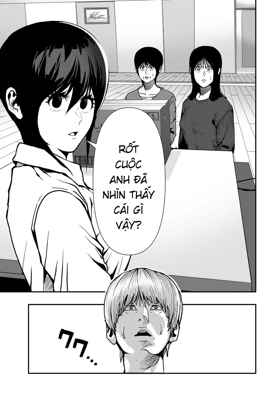 Abu Normal Chapter 72 17