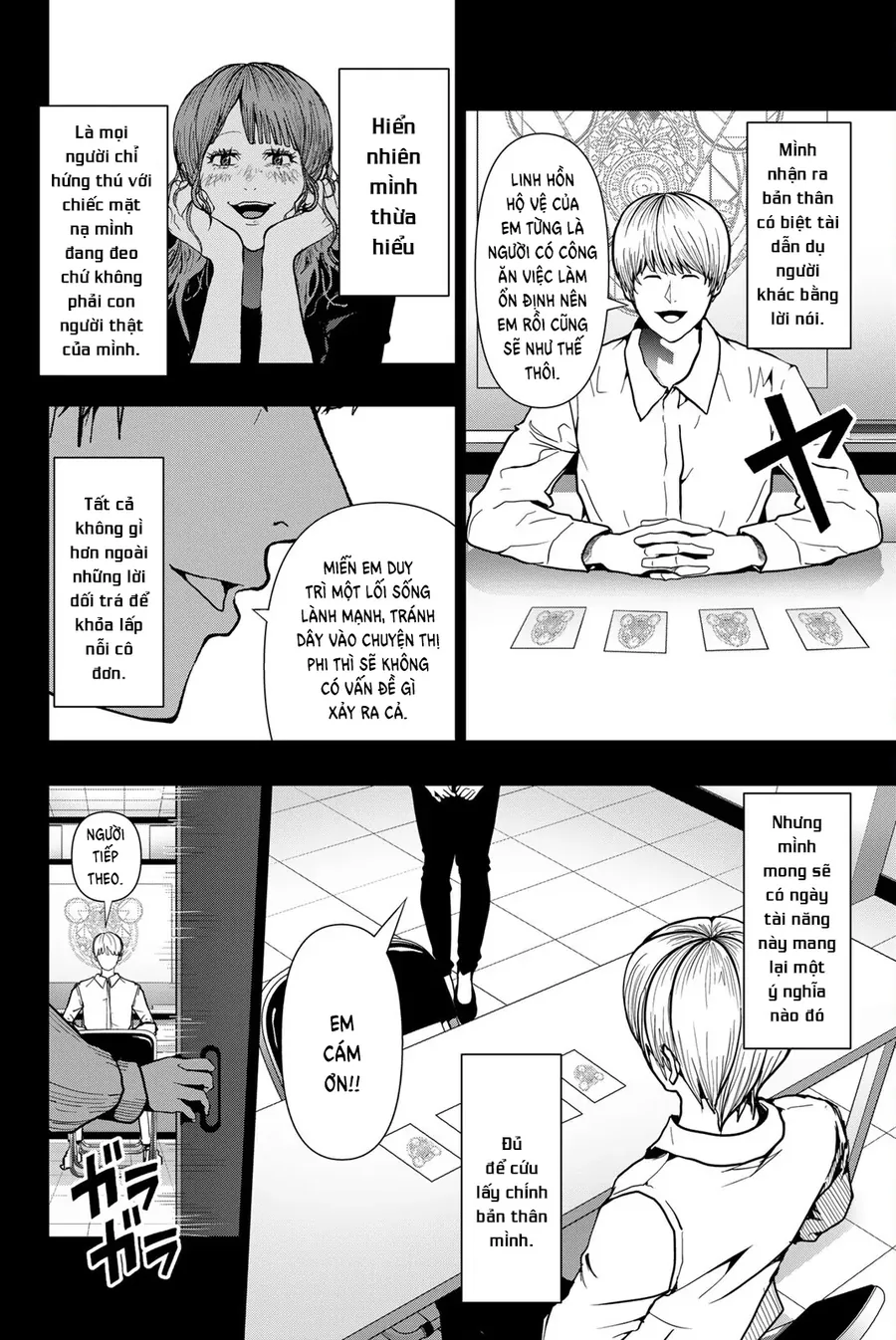 Abu Normal Chapter 73 7