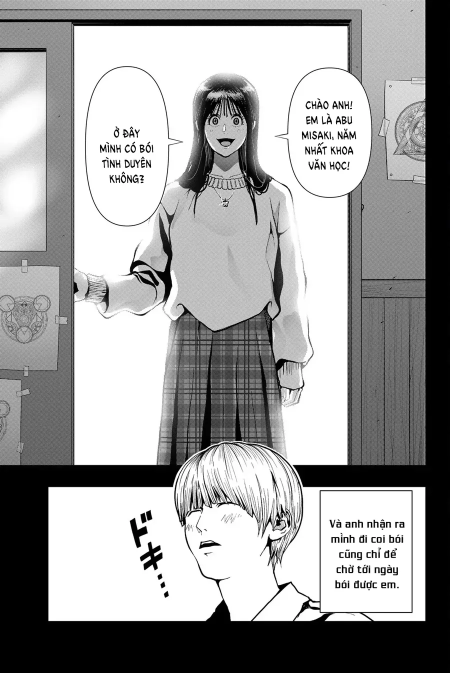 Abu Normal Chapter 73 8