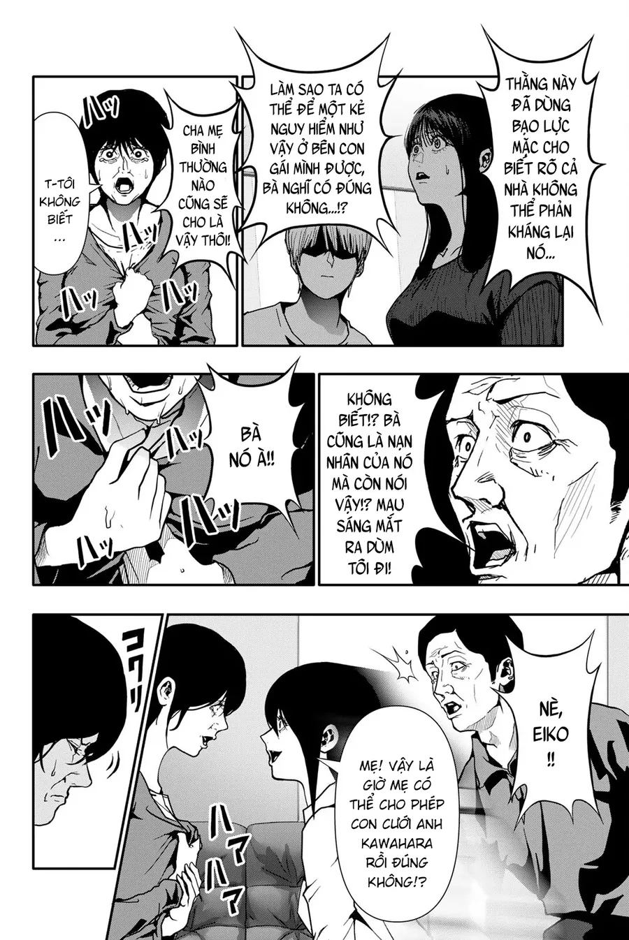 Abu Normal Chapter 73 15