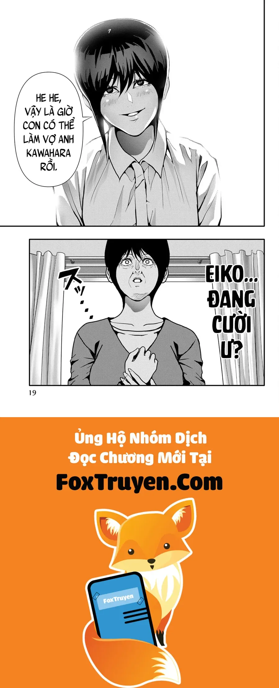 Abu Normal Chapter 73 16