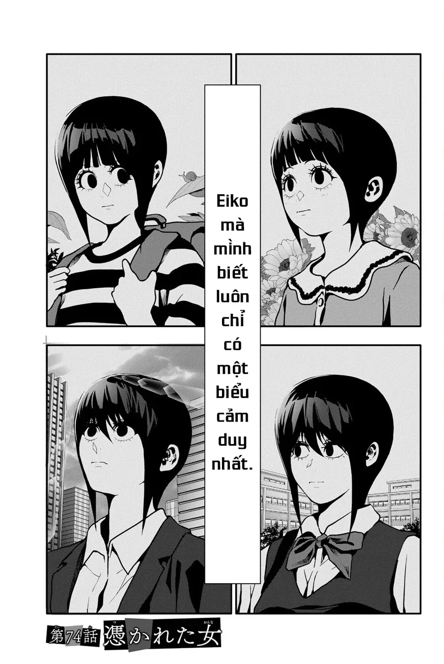 Abu Normal Chapter 74 2