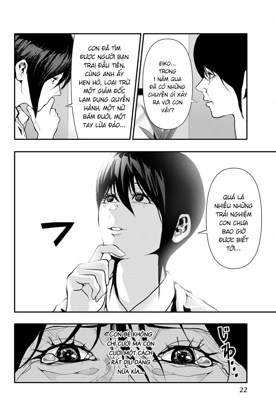 Abu Normal Chapter 74 3