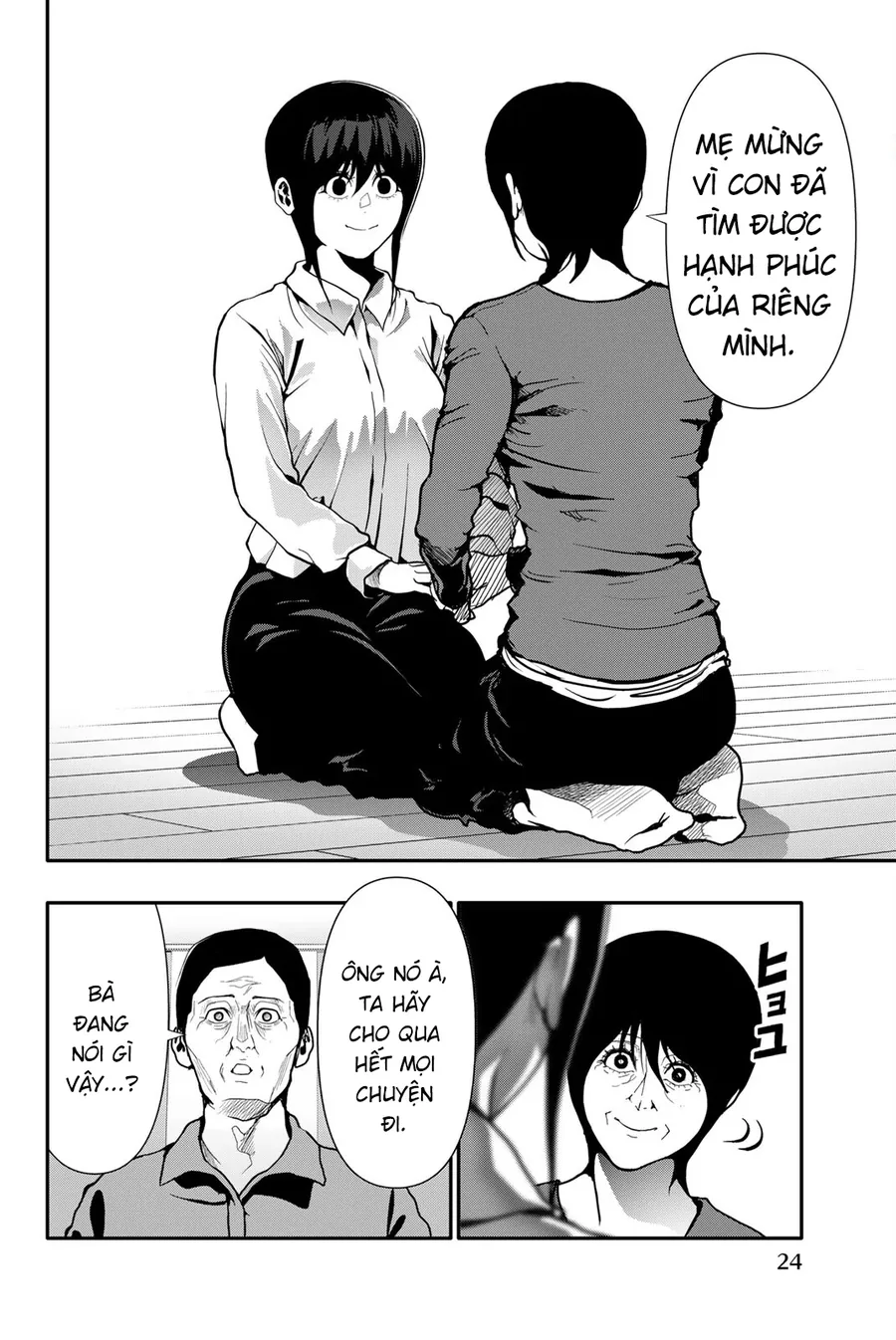 Abu Normal Chapter 74 5