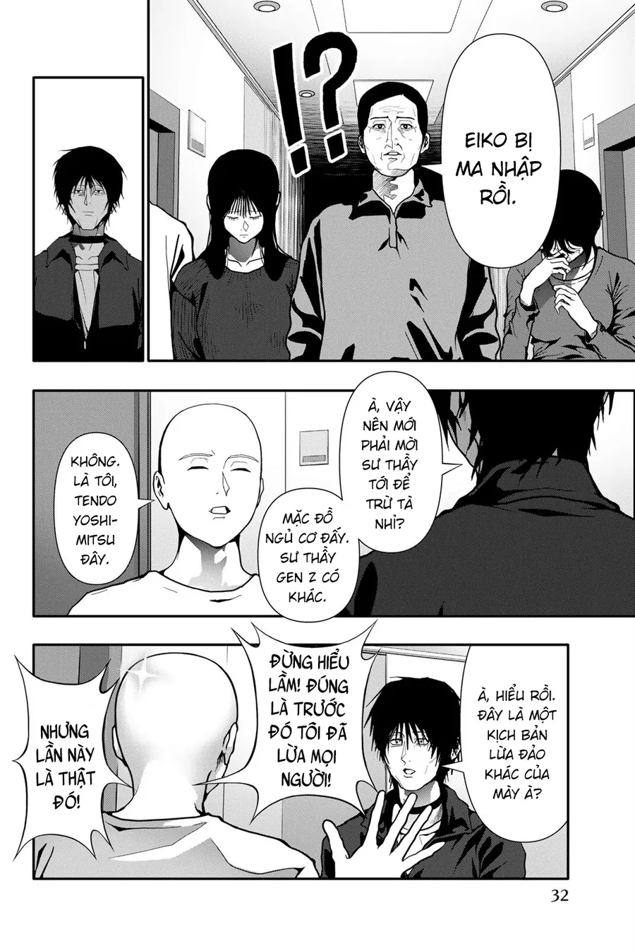 Abu Normal Chapter 74 13