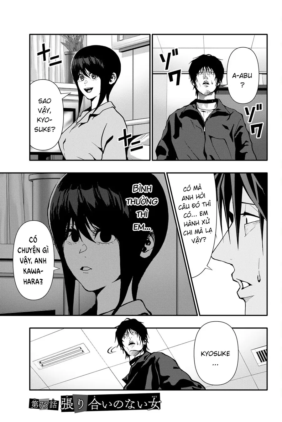 Abu Normal Chapter 75 2