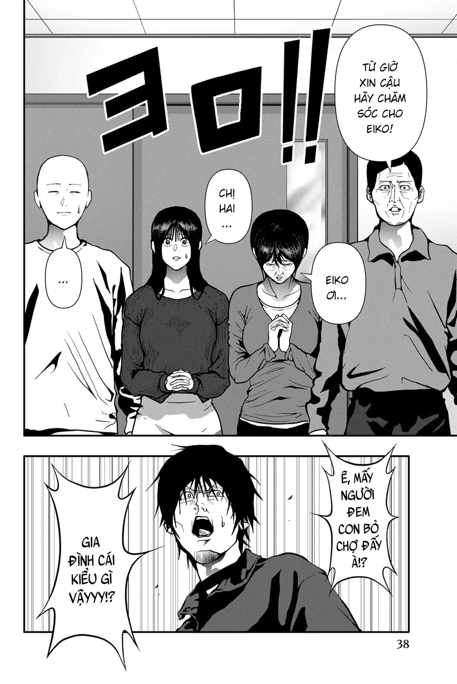 Abu Normal Chapter 75 3