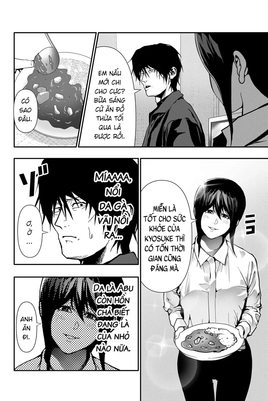 Abu Normal Chapter 75 5