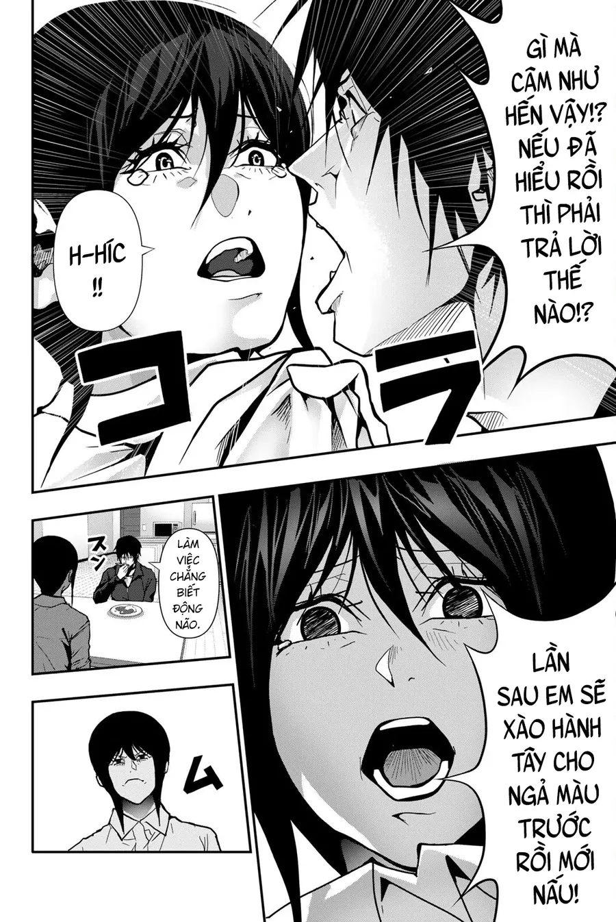 Abu Normal Chapter 75 9