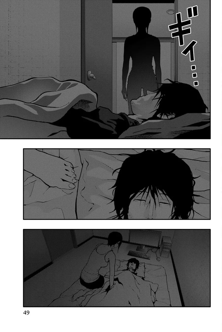 Abu Normal Chapter 75 14