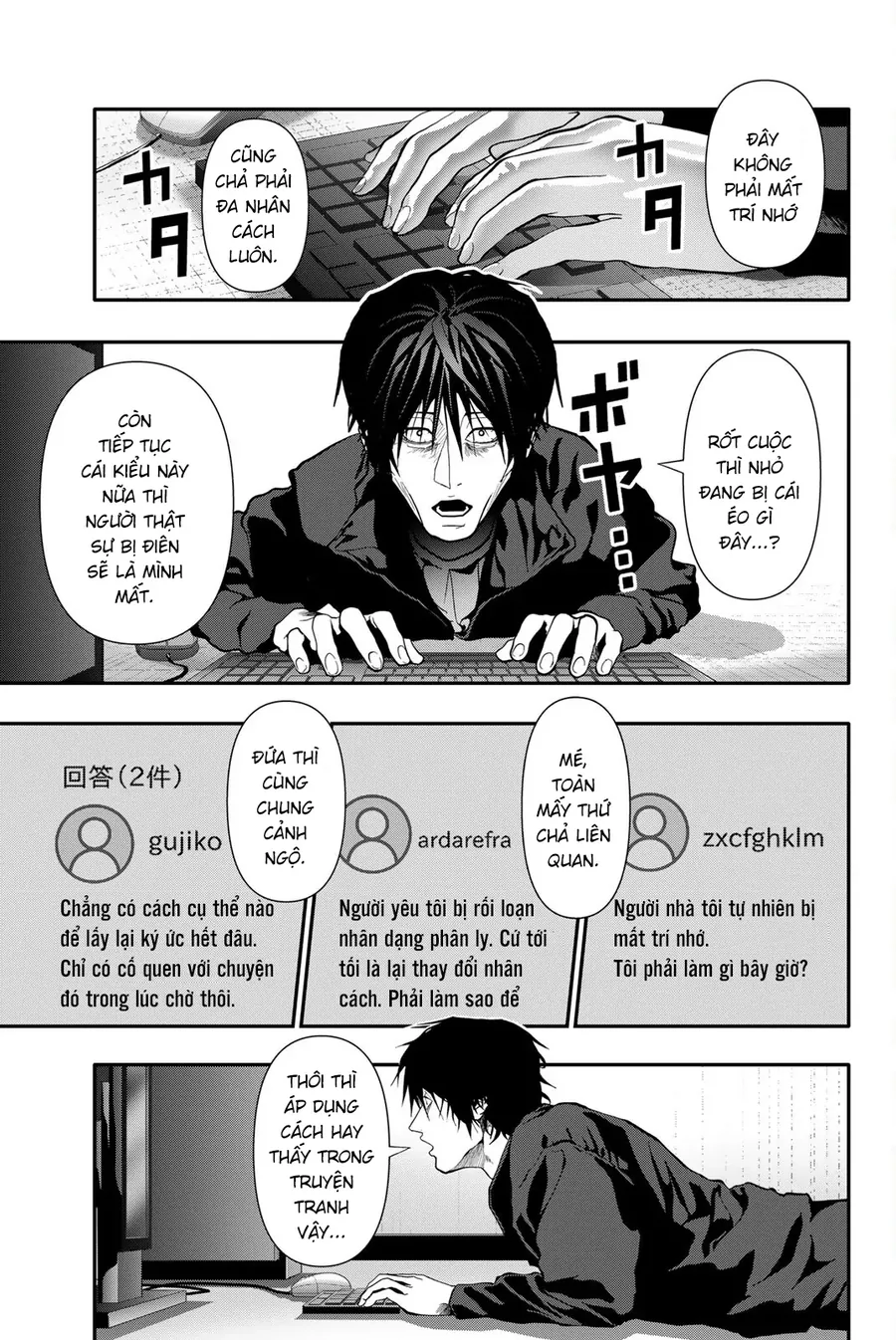 Abu Normal Chapter 76 - Trang 2