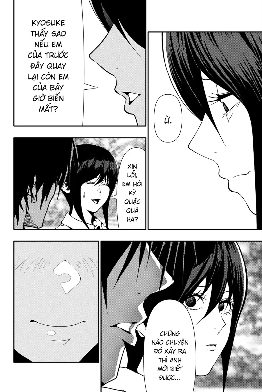 Abu Normal Chapter 76 - Trang 2