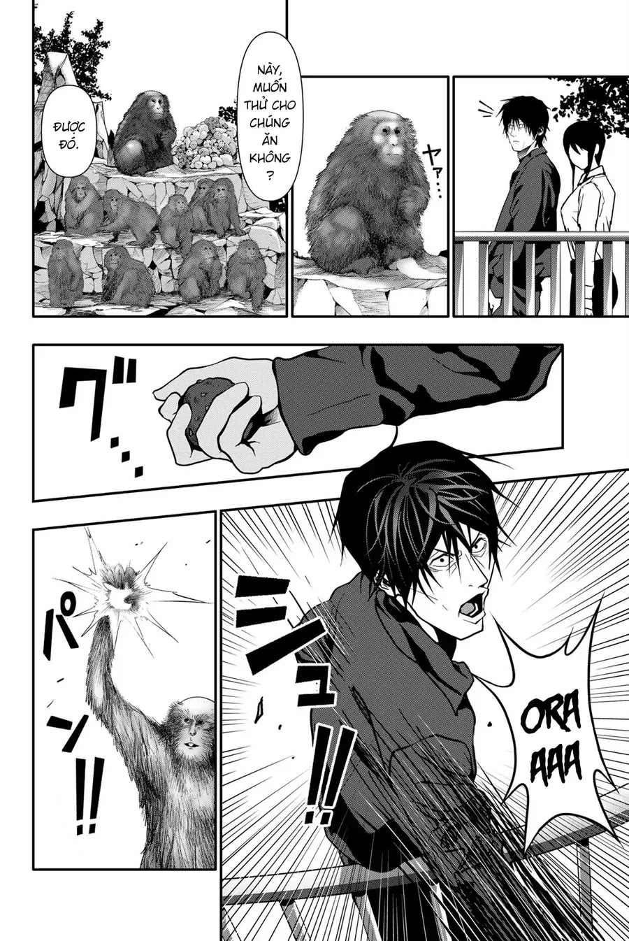 Abu Normal Chapter 76 - Trang 2