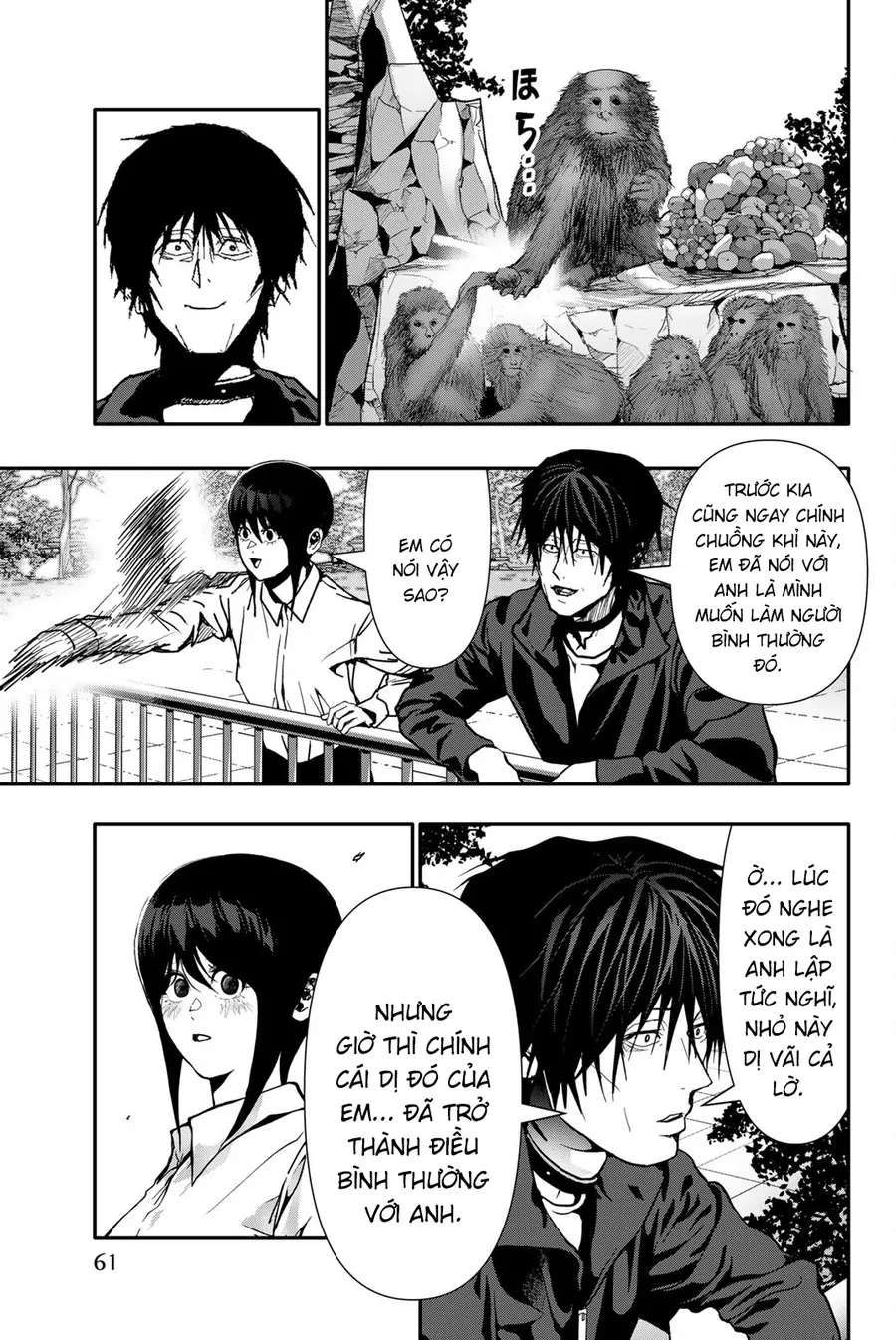 Abu Normal Chapter 76 - Trang 2