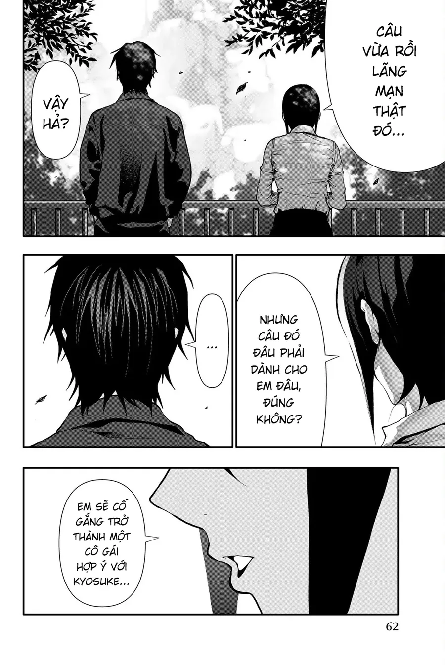 Abu Normal Chapter 76 - Trang 2