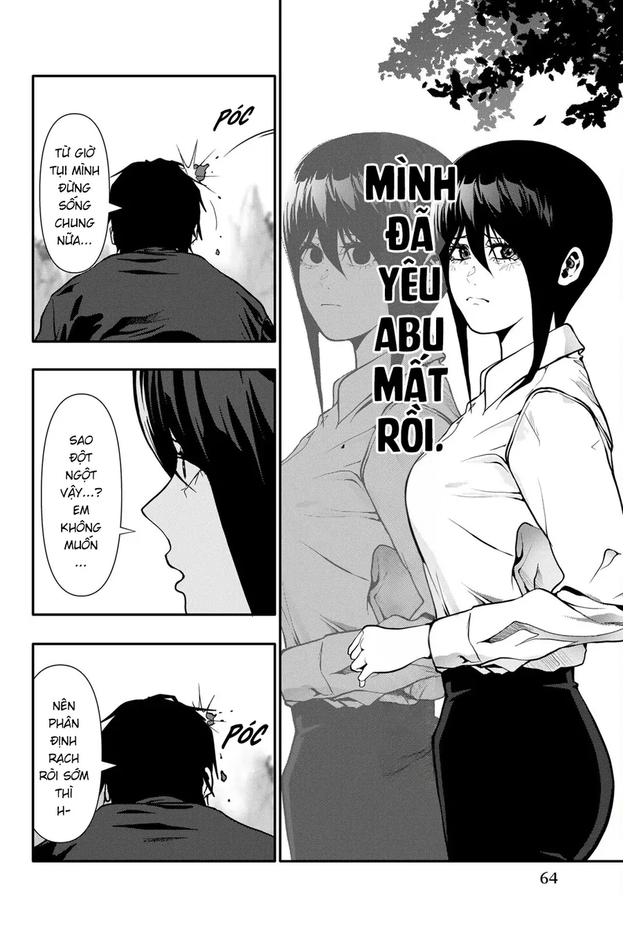 Abu Normal Chapter 76 - Trang 2