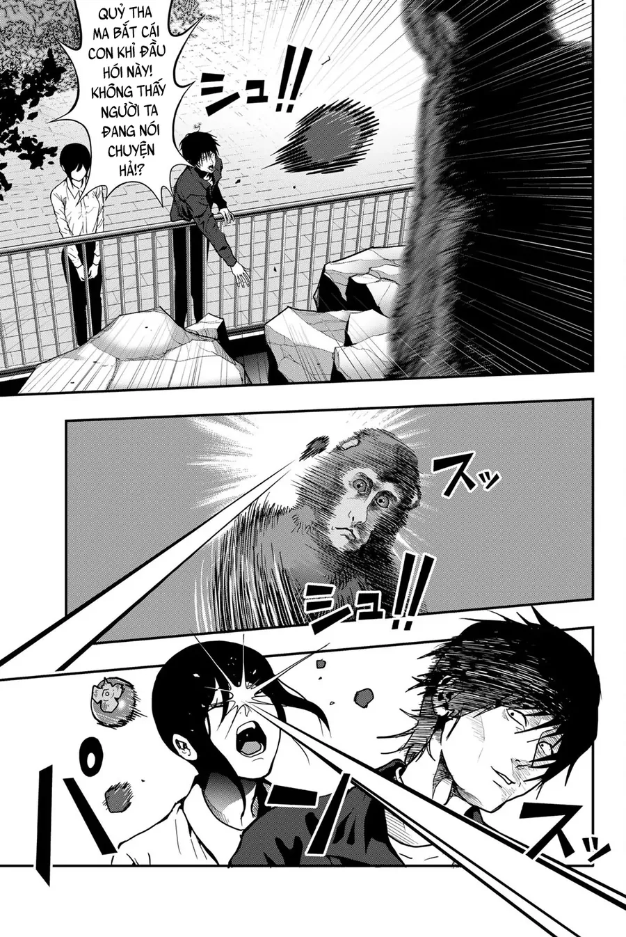 Abu Normal Chapter 76 - Trang 2