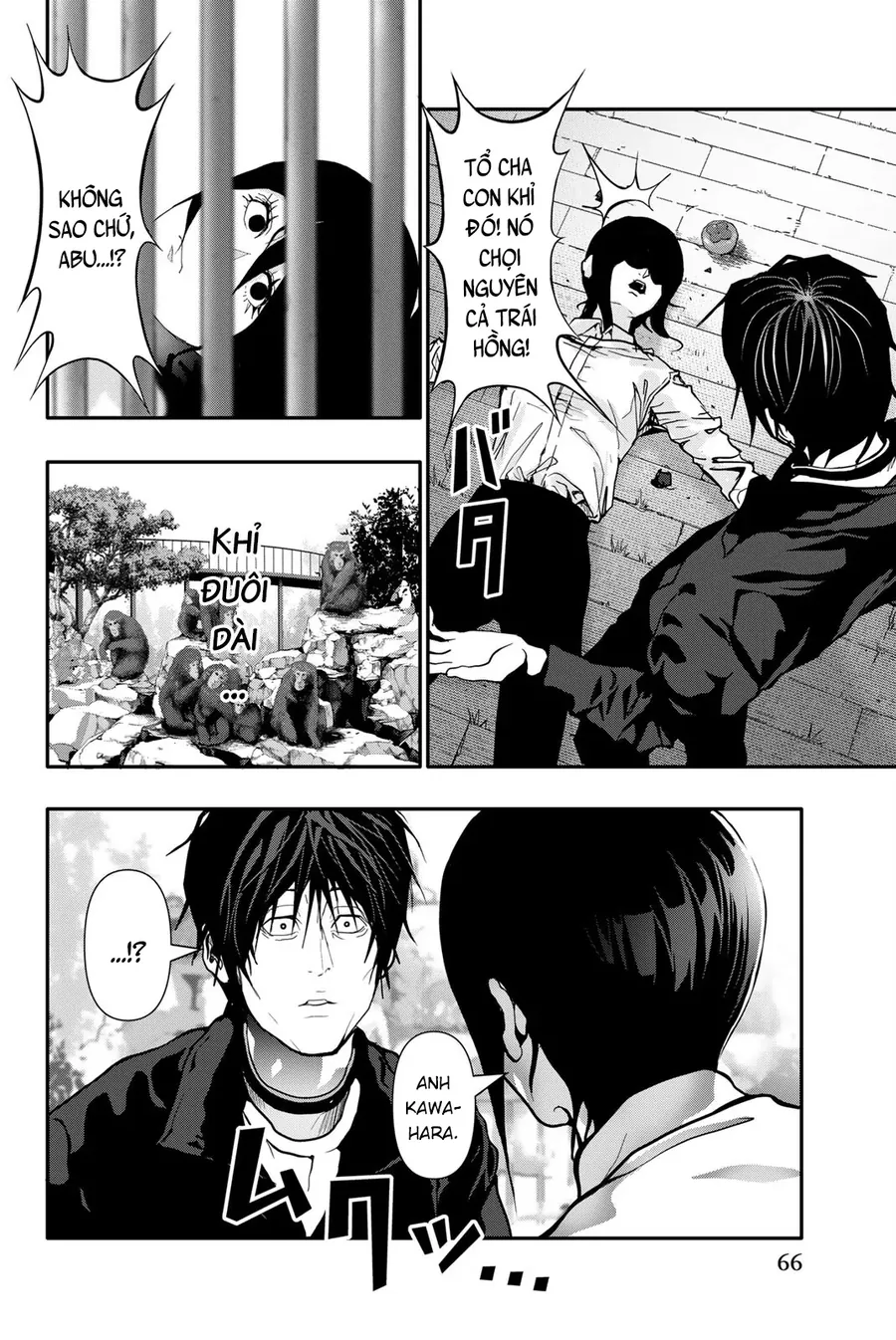 Abu Normal Chapter 76 - Trang 2