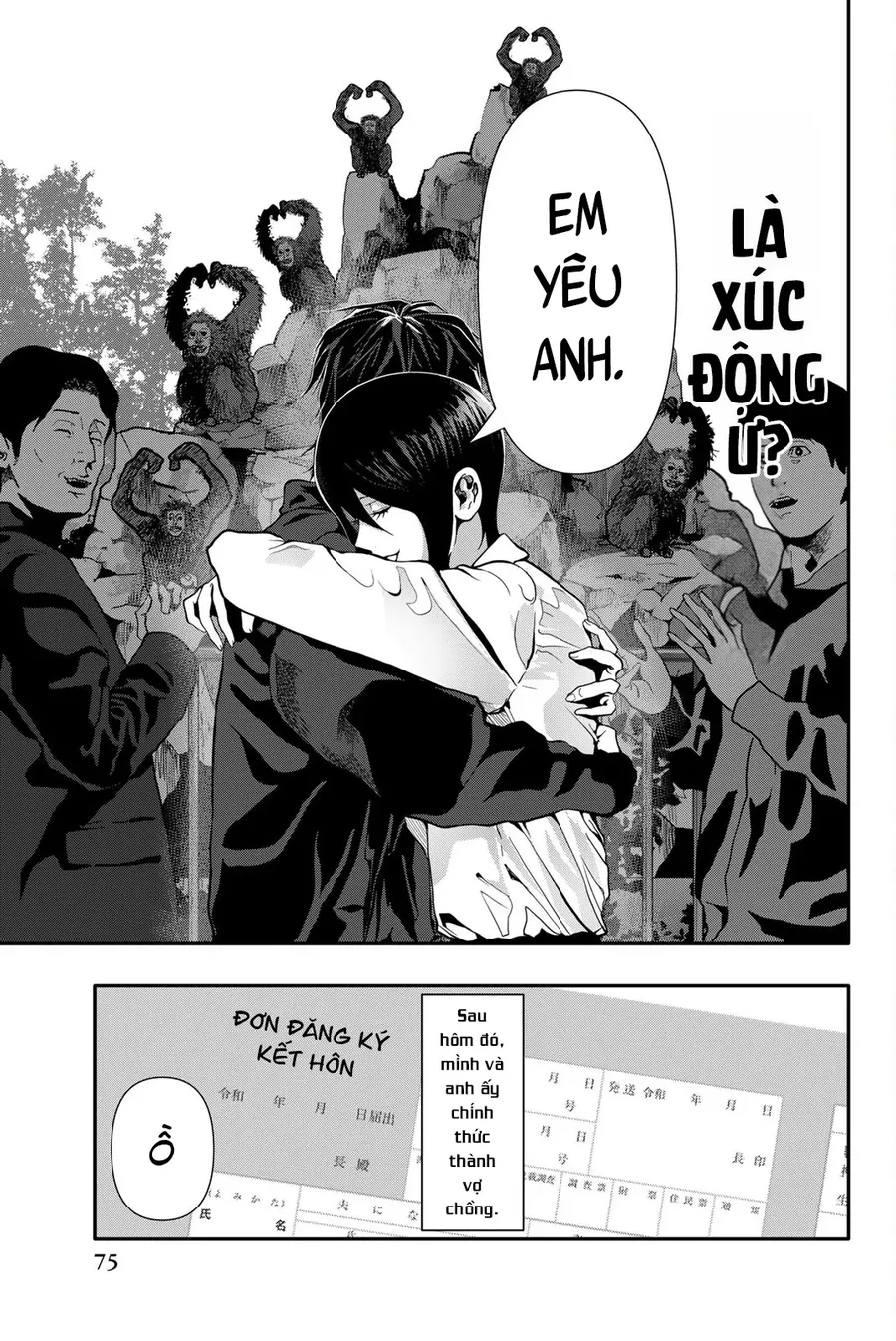 Abu Normal Chapter 77 - Trang 2