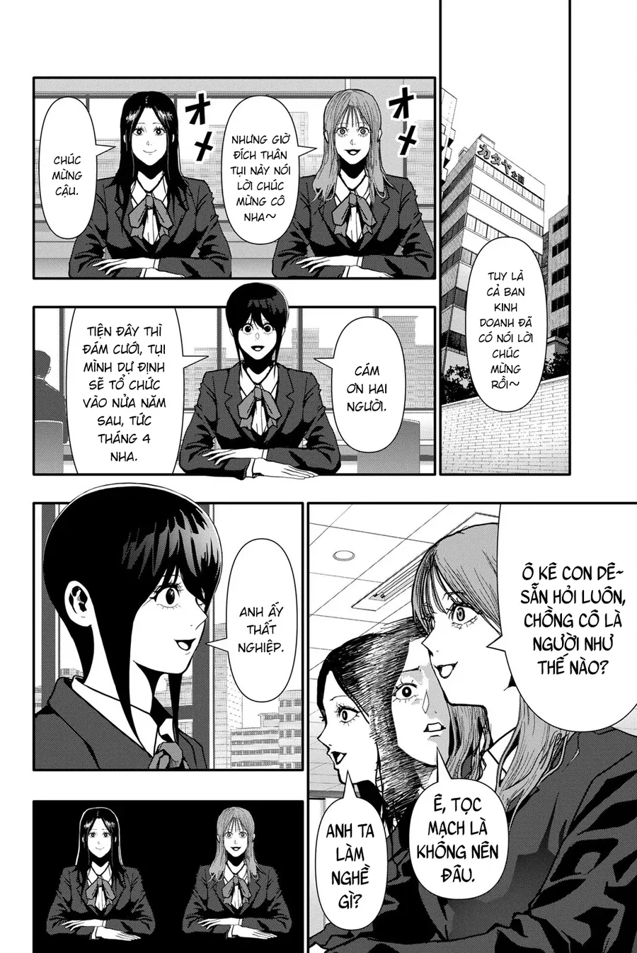 Abu Normal Chapter 77 - Trang 2