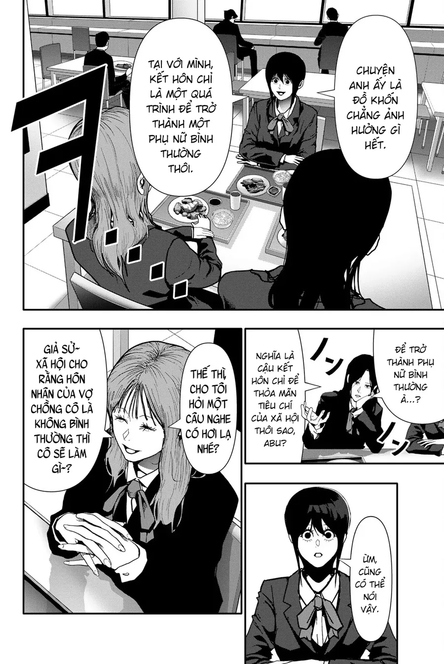 Abu Normal Chapter 77 - Trang 2