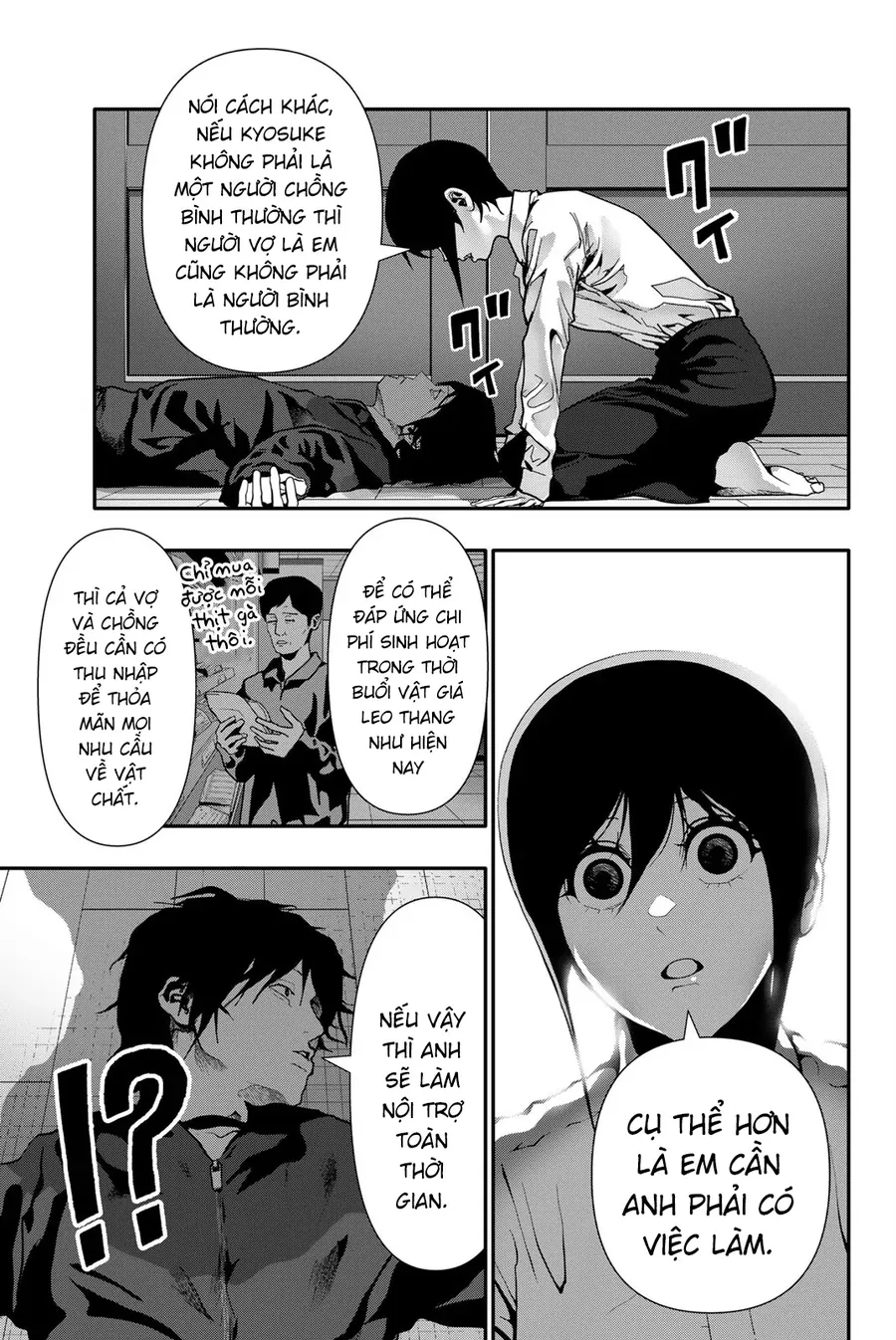 Abu Normal Chapter 77 - Trang 2