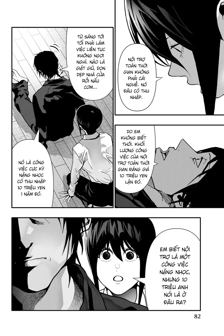 Abu Normal Chapter 77 - Trang 2