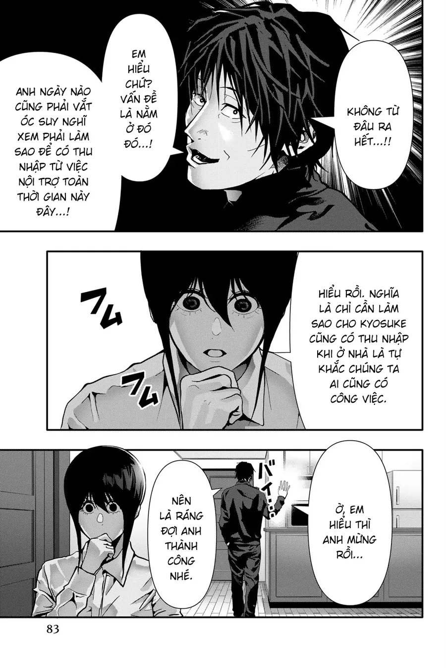 Abu Normal Chapter 77 - Trang 2